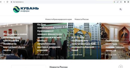 image of Kuban Inform